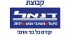 מעסיקים 45